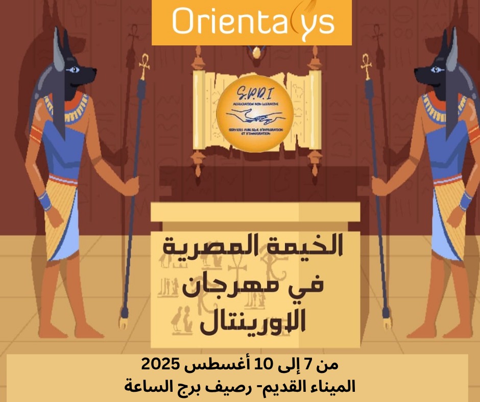 نجيب محفوظ وأحمد زويل ومفكرو مصر وعلماؤها   يستقبلون ضيوف الخيمة المصرية في مونتريال